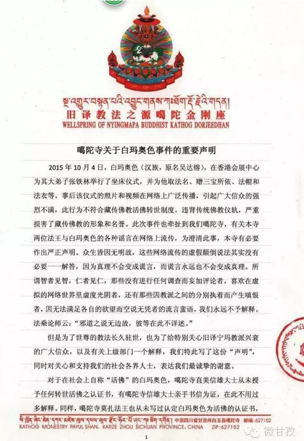 �Ĵ���������ί:�鏈�F��������δ���J(r��n)������