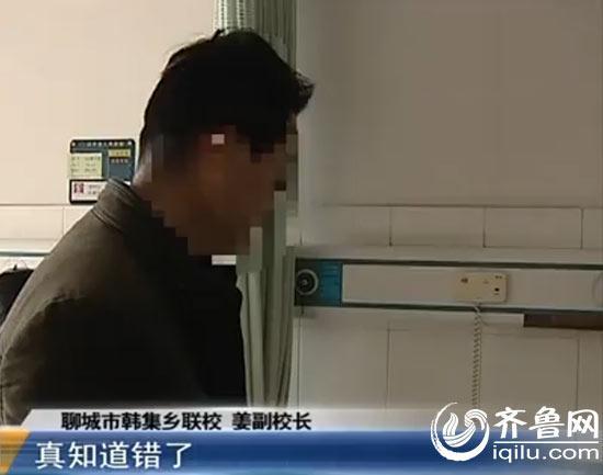 ɽ�|һ��У�L�ƺ��Ů�̎� �̹����ģ������{(di��o)��