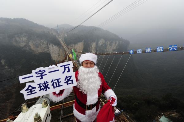 2015��12��20�������Ϗ��ҽ������ҽ��{�Ⱦ��^(q��)�����L(zh��ng)�־������ʥ�Q���˵�����վ�ڲ������������_��ȫ����������һ��һ�f(w��n)Ԫ�Ļ��(d��ng)�� ҕ�X(ju��)�Ї�(gu��) �D