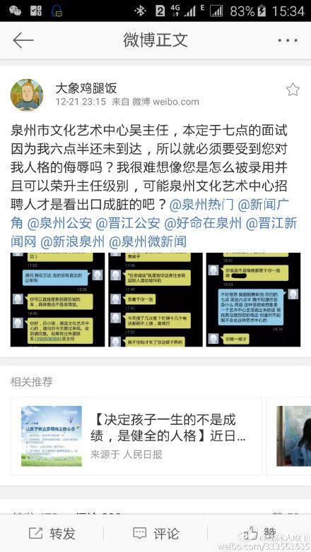 ����һˇ�g(sh��)�������Ό�(du��)��(y��ng)Ƹ�߱��ֿڣ����һX��