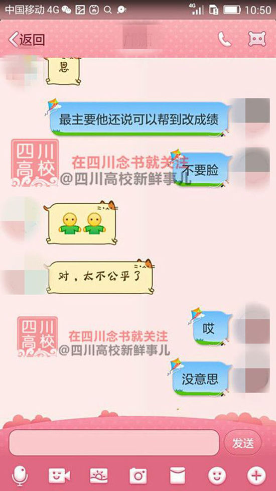 �o��(d��o)�T��ǧԪ���W(xu��)���͸ĳɿ�(j��)���Ĵ���W(xu��)��ϵ��(sh��)��(x��)�����xУ