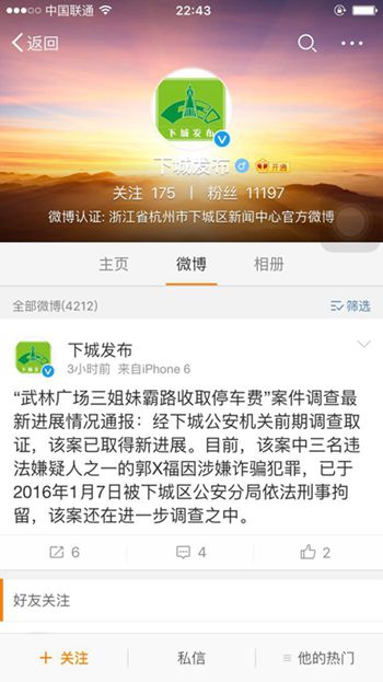 ���֏V����·���M(f��i)��������һ�˱��̾� �����p�_����