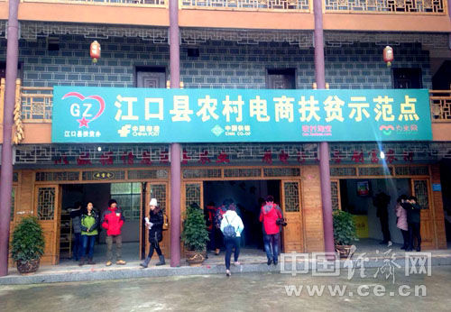 �D�齭�ڿh�r(n��ng)����̷���(w��)վ�c(di��n)