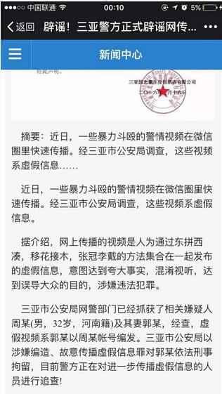 Ů���{�����|�����c�������ھưɻ�ƴ������