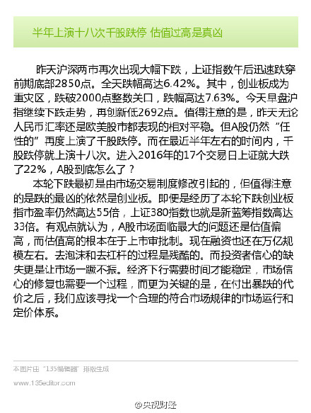 A�ɰ�������18��ǧ�ɵ�ͣ ��ֵ�^�߻����惴