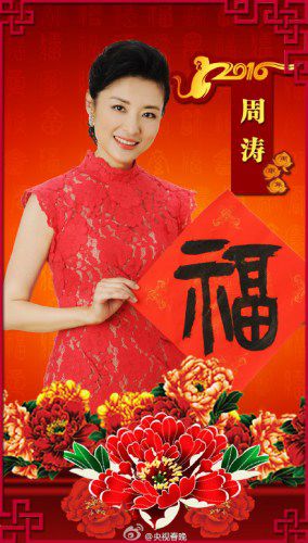 �������ܝ����DƬ��(l��i)Դ��2016��ҕ�����ٷ�΢����