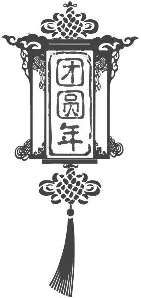 ͬ��80���앳�ͻ��l(xi��ng)��(chu��ng)�I(y��)��Ƥ��ԭ����Մ�Á�(l��i)�����k�����Ȇ�(w��n)�}�����҂��@һ���ܻ�(li��n)�W(w��ng)Ӱ푱��^��������(li��n)�W(w��ng)+�������Լ����������� (t��ng)Ƥ��ԭ�v���Լ��Ą�(chu��ng)�I(y��)��(j��ng)�v���앳���ܵ������ˡ��Ѹ�݅��(du��)�r(n��ng)�I(y��)����ш�(ji��n)����ȥ���ľ�����Ҳ���ܵ�������(du��)��(chu��ng)�I(y��)ǰ���������ڴ����@�M�����еī@�øк��Ҹ��������S���挍(sh��)�ļ�(x��)��(ji��)�̈́�(d��ng)�˵Ĉ�(ch��ng)�������S��������ζ��һ���ʬF(xi��n)��