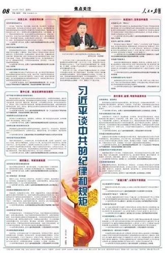 ����ƽՄ�й��ļo�ɺ�Ҏ(gu��)��