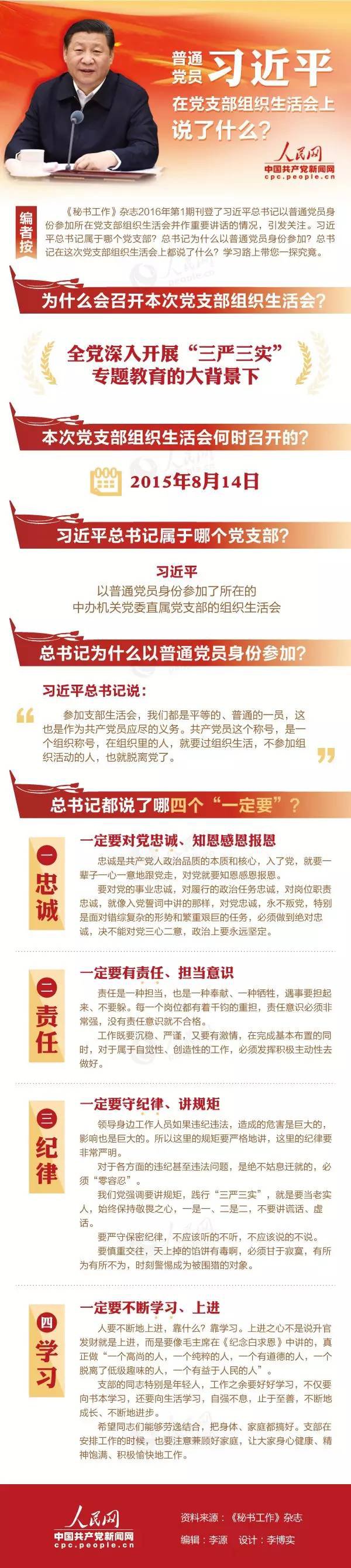 ý�w:����ƽ�����Ă��h֧�� ֧�����϶��f��ɶ