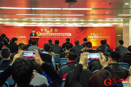 �׌á���(m��ng)�� ��(li��n)��΢�h�n��(chu��ng)���u(p��ng)�x�C��(ji��ng)��Մ��(hu��)�ھ��e��