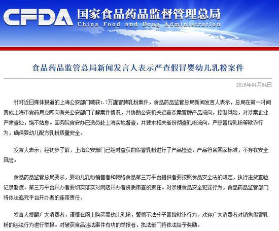 ����ʳˎ�O(ji��n)�ֹپW(w��ng)�؈D