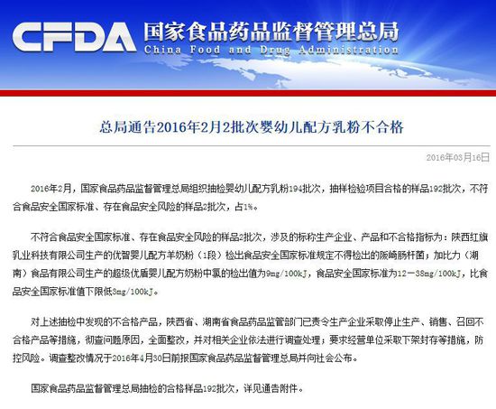 ����ʳˎ�O(ji��n)�ֹپW(w��ng)�؈D