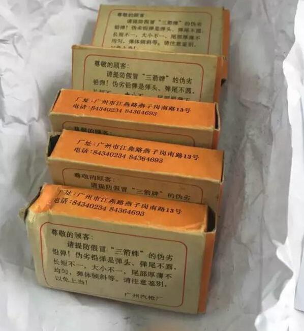 ��ɽһ���ӾW(w��ng)�ϰl(f��)���u��֧�c�U�����̾�