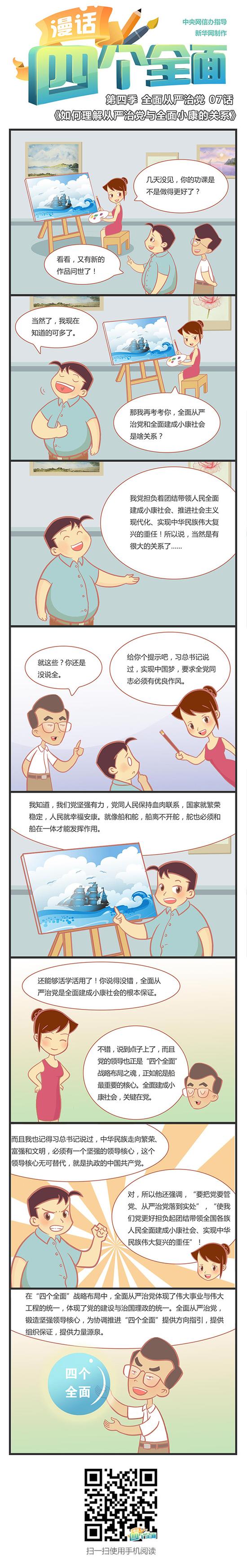 �������ć�(y��n)���h�cȫ��С�����P(gu��n)ϵ