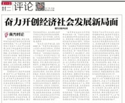 �Ϸ��Ո���Փ��(x��)��ƽ����֮��