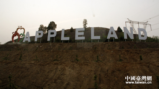 (�W(w��ng)�j(lu��)ý�w���D(zhu��n)��)�a(ch��n)�I(y��)��ؚ��ֺӱ��׿hؚ�F֮��