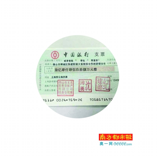 �V�|��ɽ�٬F(xi��n)������ּt �u�ؿ��r23�|Ԫ(�D)