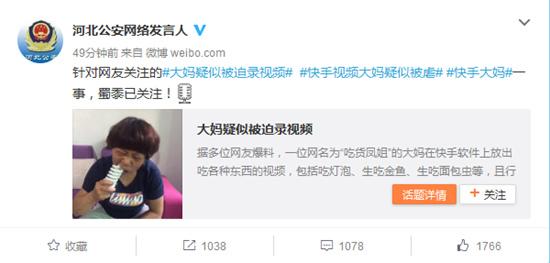 ���ɱ��Ƴԟ��ݽ��~ ����Ϣ�������ѽ�(j��ng)�_ʼ�P(gu��n)עԓ�¼�