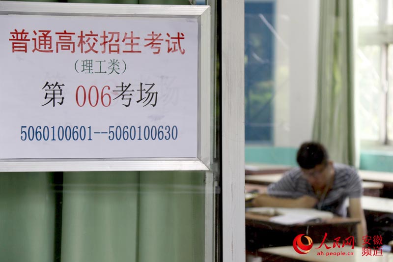 �����O(sh��)549������ 6��ȫ�������_�ţ��D��