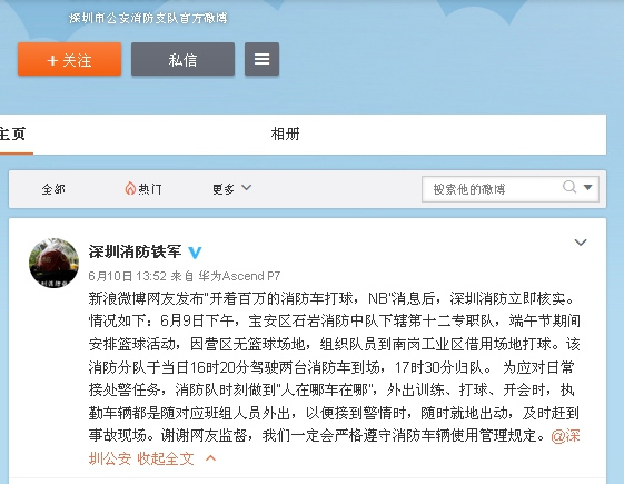 ���������ؑ�(y��ng)���_����܇���򡱣��Ӿ��ɾ͵س���(d��ng)