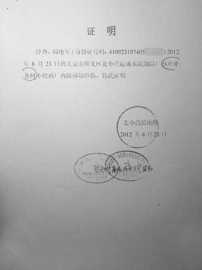 �r�񹤴򹤕r�� ��λ�����ɳ����C���Q�䲻�ǆT��