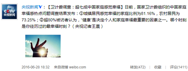 ��(gu��)���l(w��i)Ӌ(j��)ί�{(di��o)�飺���^(gu��)�߳ɵ��Ї�(gu��)��ͥ���X�Ҹ�