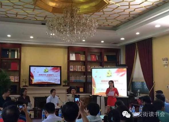 ��ʮһ���L(zh��ng)�����x����(hu��)�����������c��·���