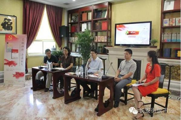 ��ʮһ���L(zh��ng)�����x����(hu��)�����������c��·���