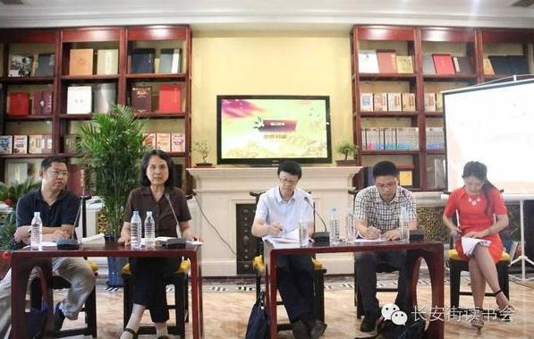 ��ʮһ���L(zh��ng)�����x����(hu��)�����������c��·���