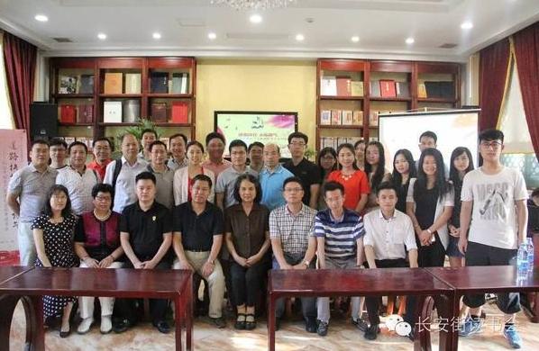 ��ʮһ���L(zh��ng)�����x����(hu��)�����������c��·���