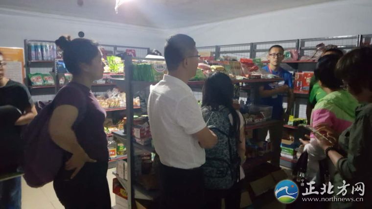 �����_�M��Ȼ������Q�Ĳ��H�H����Ʒ�������һ����