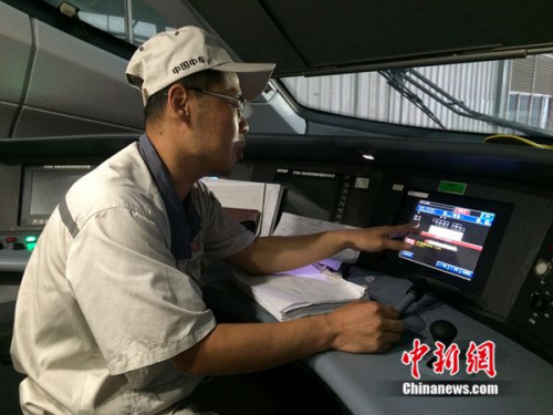 ��܇���u�ķ��C(j��)܇܇�v�ɷ����޹�˾���F�{(di��o)ԇ�߼�������������ʾ�{(di��o)ԇ�^�������¾W(w��ng) ���� �z