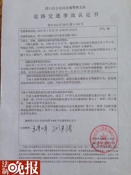 ��(gu��)��Ů���{܇(ch��)�������� �ЛQ���_(d��)146��o(w��)����Ѻ