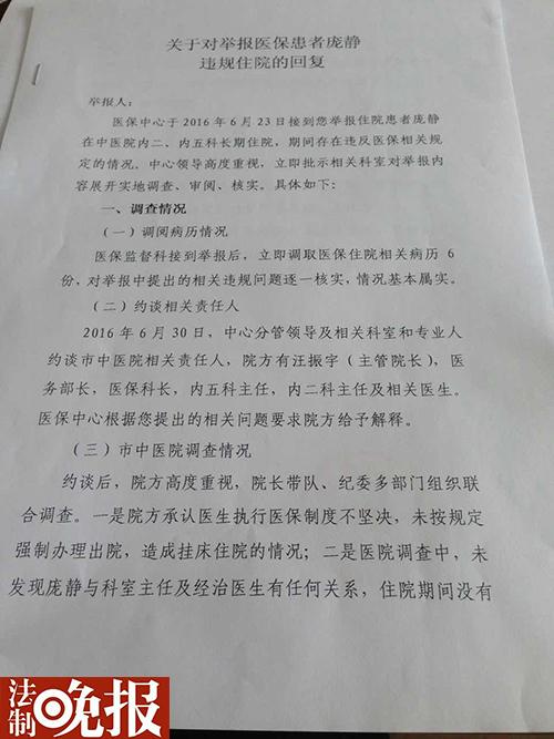 ��(gu��)��Ů���{܇(ch��)�������� �ЛQ���_(d��)146��o(w��)����Ѻ