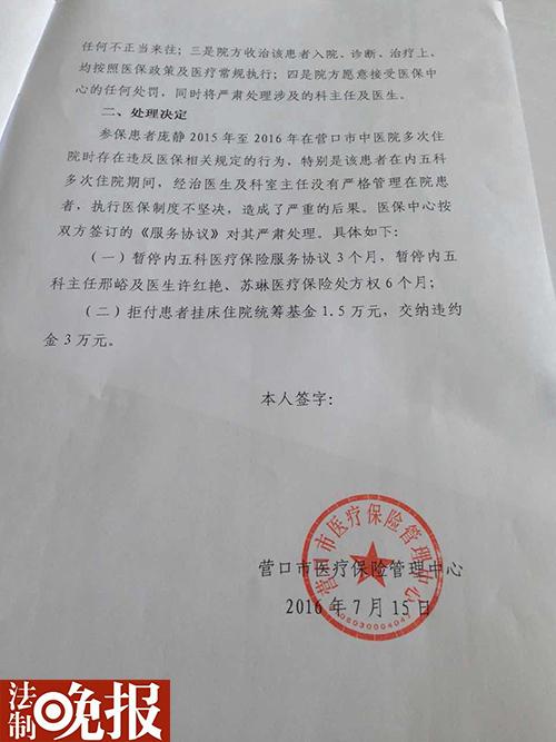 ��(gu��)��Ů���{܇(ch��)�������� �ЛQ���_(d��)146��o(w��)����Ѻ