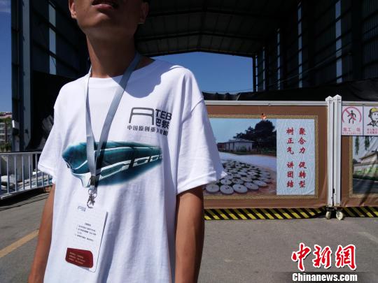 ���������F���������ĆT�����ڬF(xi��n)�����������g �z