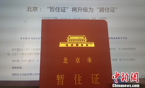 �Y�ψD�����¾W(w��ng)ӛ�� ����� �z