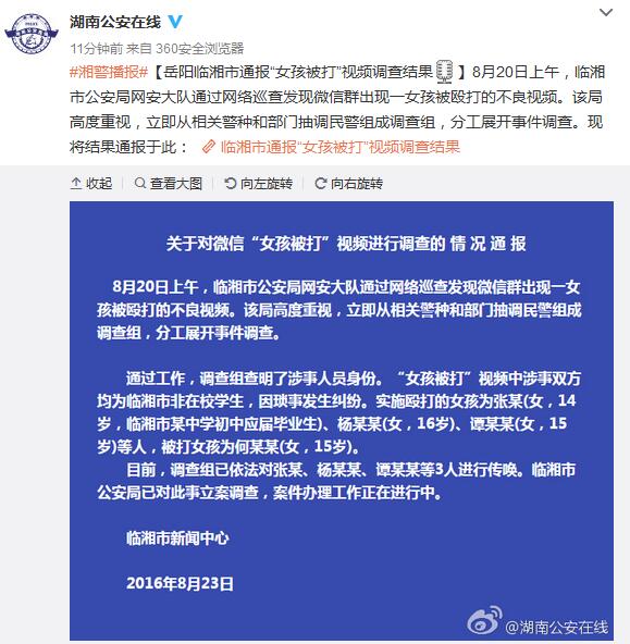 �����R��ͨ��Ů�������¼����������У�W��