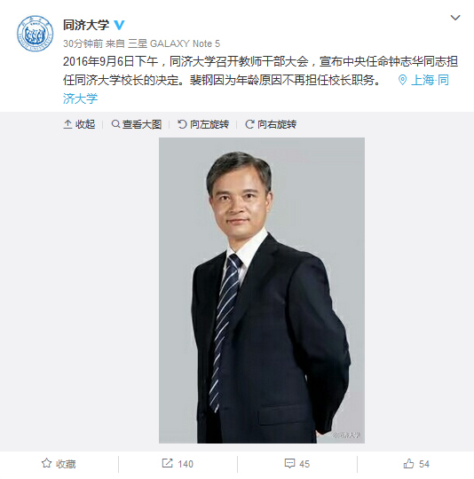 �־�A��ͬ��(j��)��W(xu��)У�L(zh��ng)��������gԭ���ٓ�(d��n)��