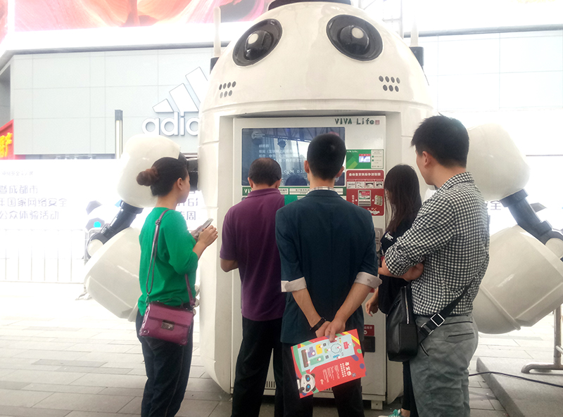 �@ô�ȵľW(w��ng)�j(lu��)��ȫ֪�R�����w��������˲��������v����^