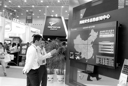 9��19����2016����ҾW(w��ng)�j(lu��)��ȫ����������h��ʽ���ӡ����Ű�ȫ��չ�_ǰ��һ���؈D�@ʾ��ȫ���Ñ������ܵ�����~�W(w��ng)վ���{��