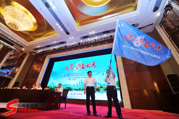 ��ʮһ��ȫ���W(w��ng)�jý�wɽ���І��� 59��ý�w���Mɽ�����l(f��)չ