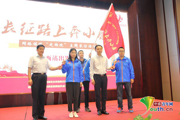 ���W(w��ng)�jý�w���D(zhu��n)�ġ����L��·�ϱ�С�����������}���L���վ����