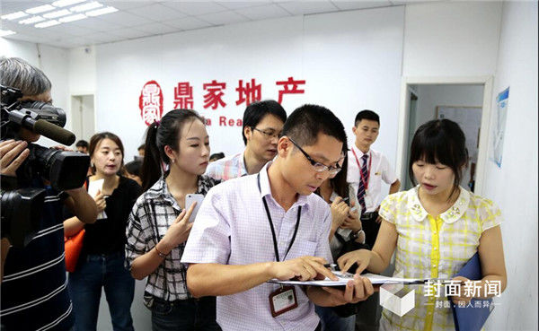 ���أ�ס�����c(di��n)�����`Ҏ(gu��)�����н� ����ô���������