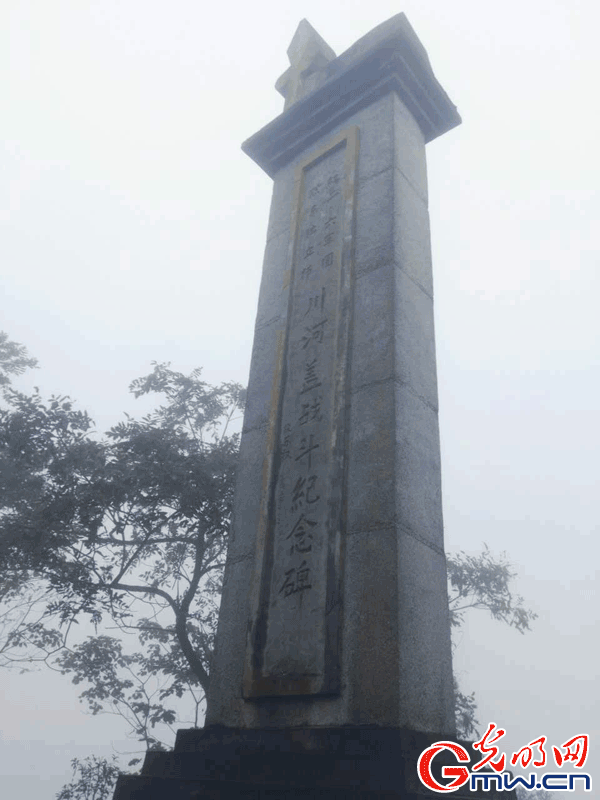 ���W(w��ng)�j(lu��)ý�w���D(zhu��n)�ġ��ؑc��ɽ���Fɽ��׃���¸��躣