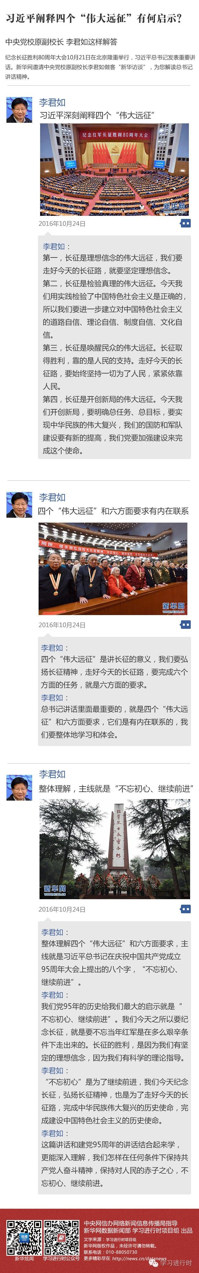 ��Դ�����A�W���W���M�Еr��