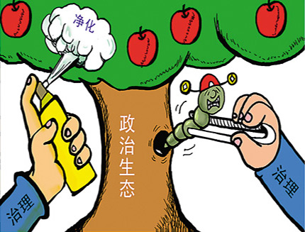 ʮ�ˌ�����ȫ��(hu��)��ȫ��ć�(y��n)���h����Ҫ��̱�