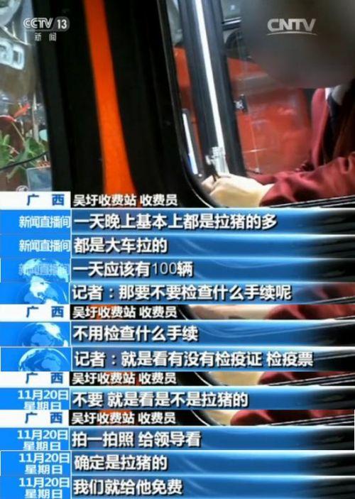 ��ҕ��Խ�����i��˽朣��ďV���뾳 С�(zh��n)�鲼��˽ͨ��