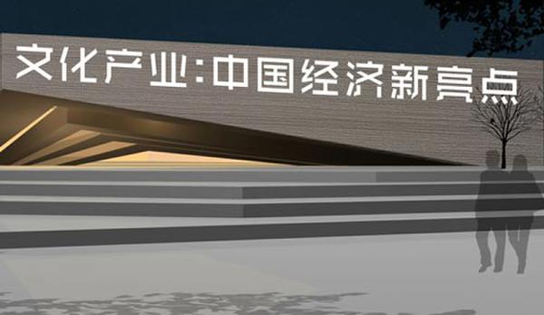 ���Ї�(gu��)@2016����(sh��)��(j��)���Ї�(gu��)�Ļ��a(ch��n)�I(y��)�l(f��)չ����(d��ng)�����³ɾ����C(j��)��