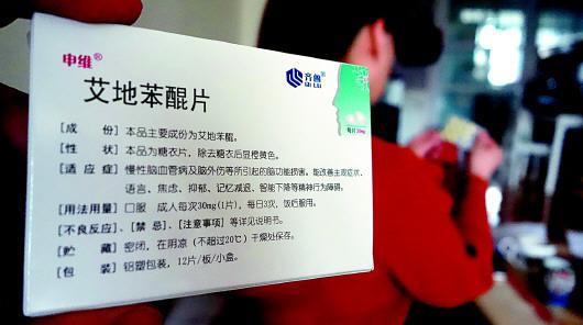 �����ZŮʿÿ�춼Ҫ�����ί������Y��ˎ����